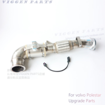 VIGGEN PARTS Adaptation volvo v60 s60 Swedish original imported TME modified exhaust pipe head section
