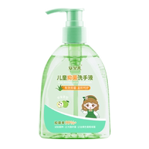 Ambers antibacterial baby hand sanitizer for children and infants special hand sanitizer 258ml push bottle easy to rinse