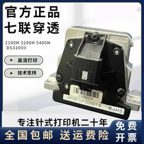 Suitable for DS2100H DS3200H DS5400H needle DS3200II print head