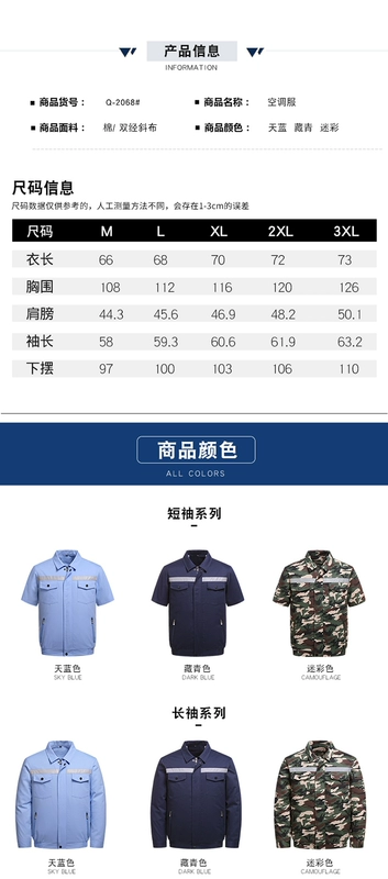 ao bao ho lao dong Quần áo điều hòa cotton nguyên chất, quần áo quạt mùa hè nam nữ, quần yếm làm mát, quần áo đơn dài tay ngắn chống bỏng thợ hàn quần áo bảo hộ lao động quần áo bảo hộ lao dộng