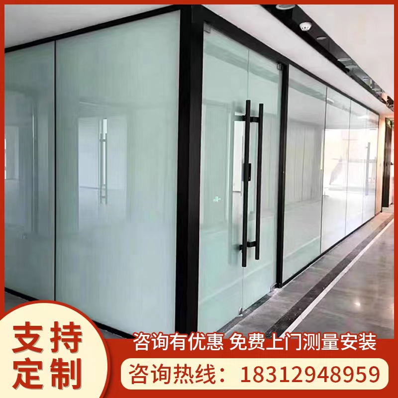 Zhejiang office glass partition double glass with shutter tempered glass aluminum alloy high partition soundproof manufacturer direct selling-Taobao