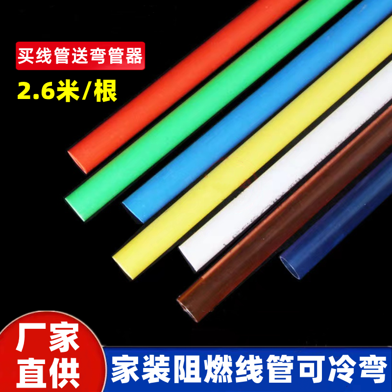pvc wire housekeeper insulated by dark core C class 4 min pipe dark resistance pipe cord 3 min PVC20