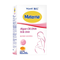 Wyeth dha pregnant womens special pregnancy supplement nutritional supplements lactation preparation algae oil DHA 30 capsules * 3 boxes 3 months supply