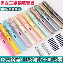 Student Zhengpose Fountain Pen Suit Correction Grip Pen Posture Pumping Ink for ink-changing sac Dual-use Calligraphy Children Positive and Posture Pen