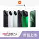 Xiaomi K80Pro5G full network mobile phone Xiaomi K80Pro5G full network mobile phone