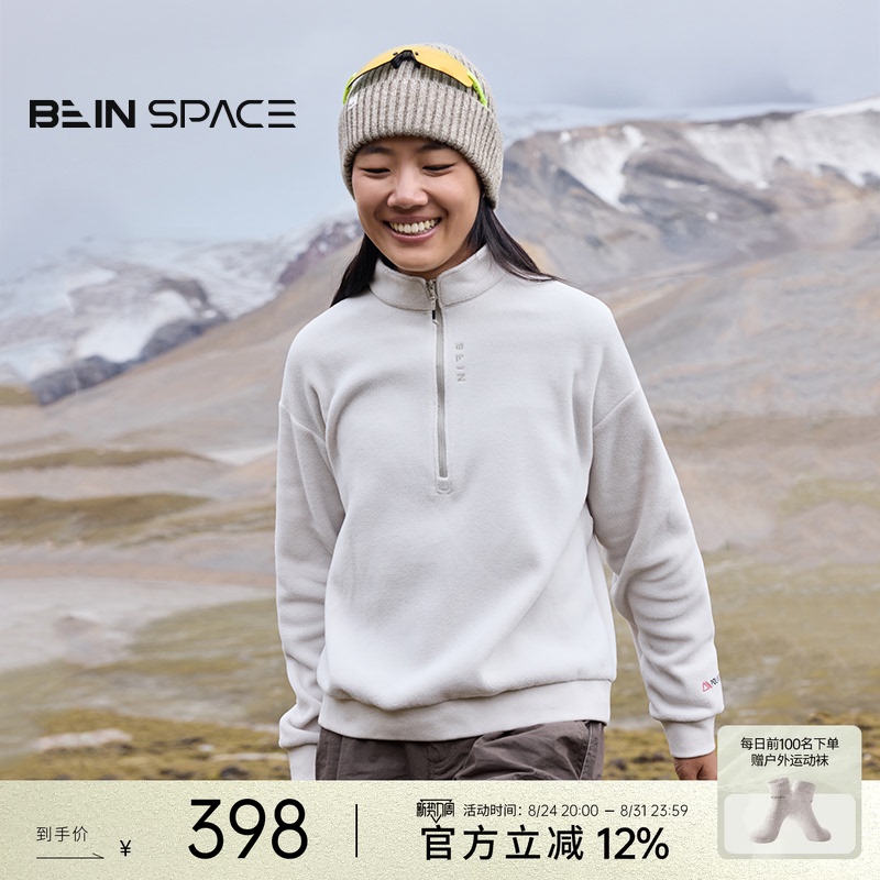 Bein Space New Polartec Outdoor Ultra-Light Breathable Warm Fleece Mid-Layer Long-Sleeved Sweatshirt Y028 Bein Space New Polartec Outdoor Ultra-Light Breathable Warm Fleece Mid-Layer Long-Sleeved Sweatshirt Y028