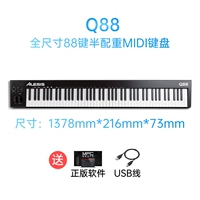 Q88 Mk2 (Spot)