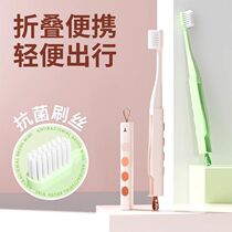 Toothbrush soft bristle folding portable travel suit couple adult female men oral cleaning set home decoration home use