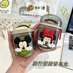 Travel portable soap box portable sealed drain cute cartoon creative travel soap box with lid