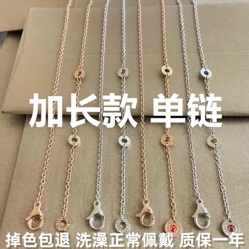 ブルガリ スプリング ネックレス用交換チェーン、スターリングシルバー チャリティエディション、小さな赤い人物、ユニセックス エクステンデッドチェーン、ホワイトゴールド。