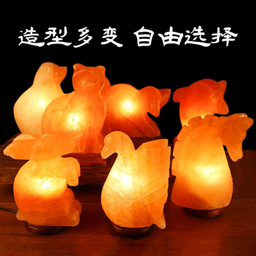 Гималайский соляный свет импортированная пакистанская соляная лампа пирамида хрустальная соль световой шар для спальни спальни.