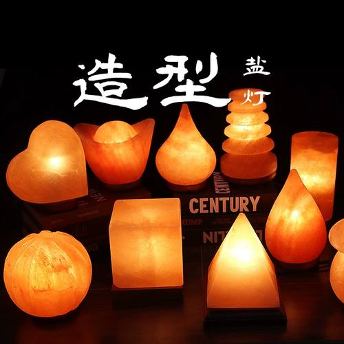 Гималайский соляный свет импортированная пакистанская соляная лампа пирамида хрустальная соль световой шар для спальни спальни.