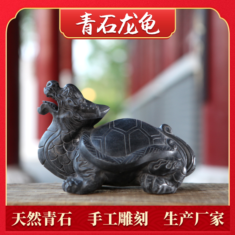 Dragon Tortoise Pendulum pieces The property Town Residence Residence Turquoise Stone Sculptures Stones Green Stones Small Gossip Dragon tortoise shells Tea Favorites