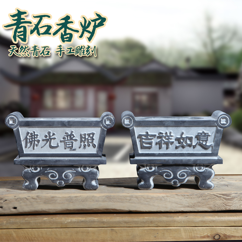 Stone carved stone stone stone fragrance stone carved temple cemetery cemetery for sacrificial decoration boutique