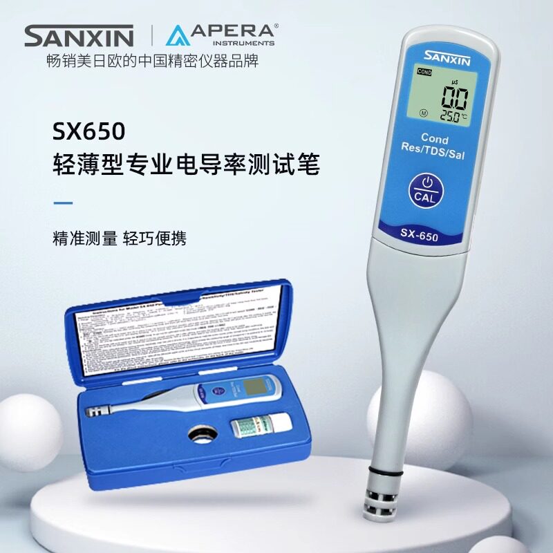 上海三信便携式电导率仪水质TDS检测笔式计电导率测定检测笔SX650