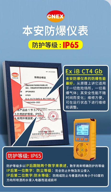 Máy dò khí 4 trong 1 của Zhongan, thiết bị báo động khí carbon monoxide độc ​​hại hydrogen sulfide dễ cháy