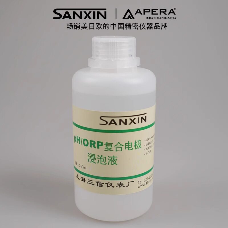 三信PH/ORP电极补充液电极浸泡液余氯药片标准kcl氯化钾饱和溶液