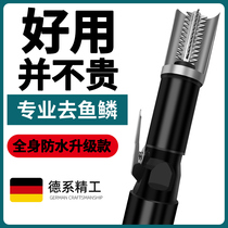 Electric fish scale scraper for killing fish commercial household fish scale scraper fish scale machine fully automatic artifact for scraping black fish scales