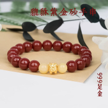 999 pure gold (not gold plated) pure gold Pixiu purple gold sand bracelet_FS_2644