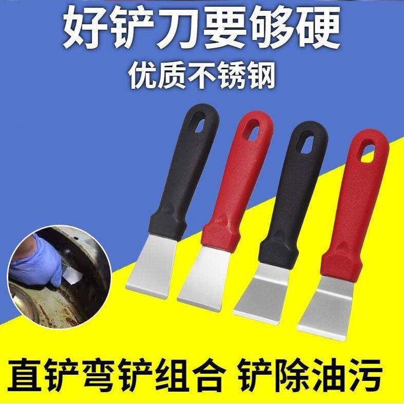 Bottom Bottle Bowl Bowl De-dirt Tool Dark Scalbing Tall Bucket Refrigerator Defrosting Ice Shovel Kitchen Household Cleaning Products