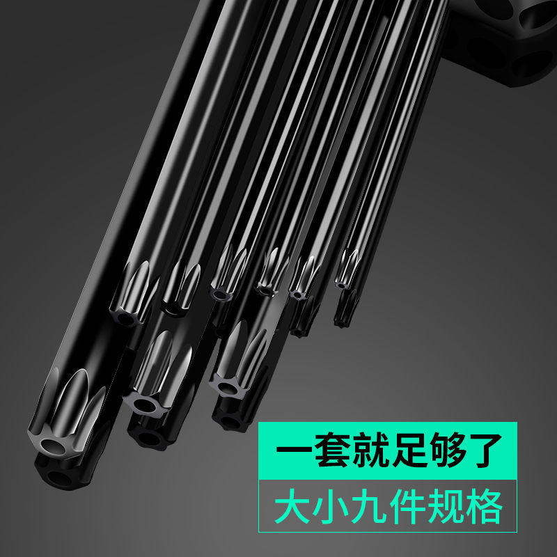 Six-flower wrench Hexagonal screwdriver tool rice hexagonal wrench package in the mammoth