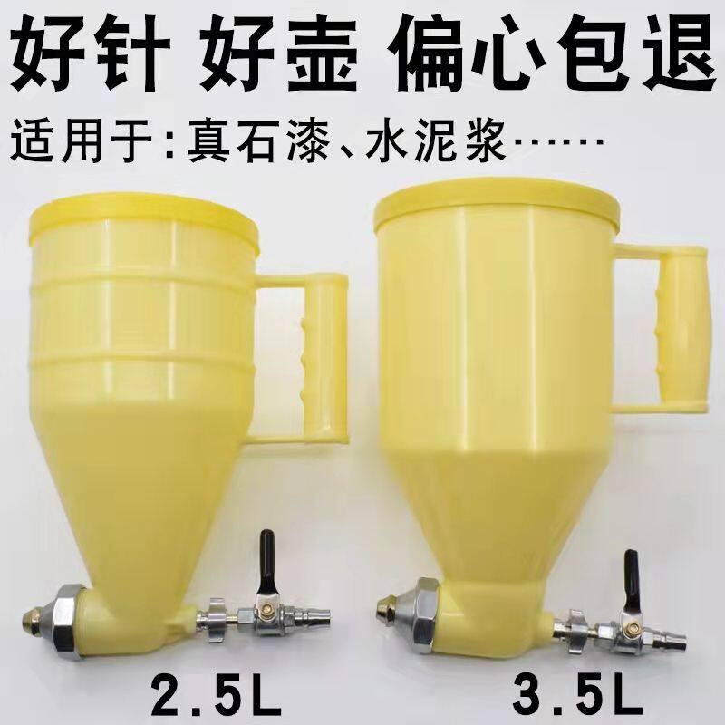 Sanwood True Paint Spray Gun Spray Plastic Kettle Spray Kettle Coating Boutique Coating