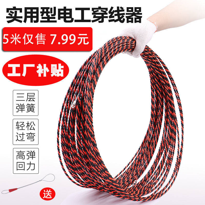 Electrical worn artificial puller pull wire wire wire wire wire wire wire wire wire