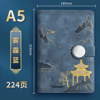 Calm -free [Retro Blue Single Book] Отправить кафе на День учителя