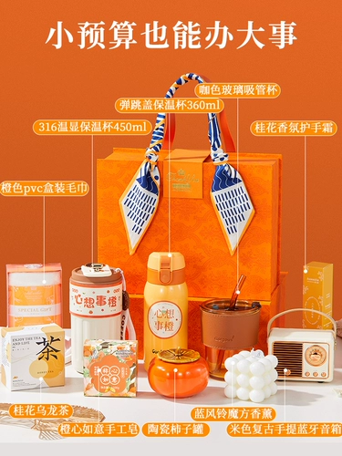 Элитная подарочная коробка, для подружки невесты, подарок на день рождения