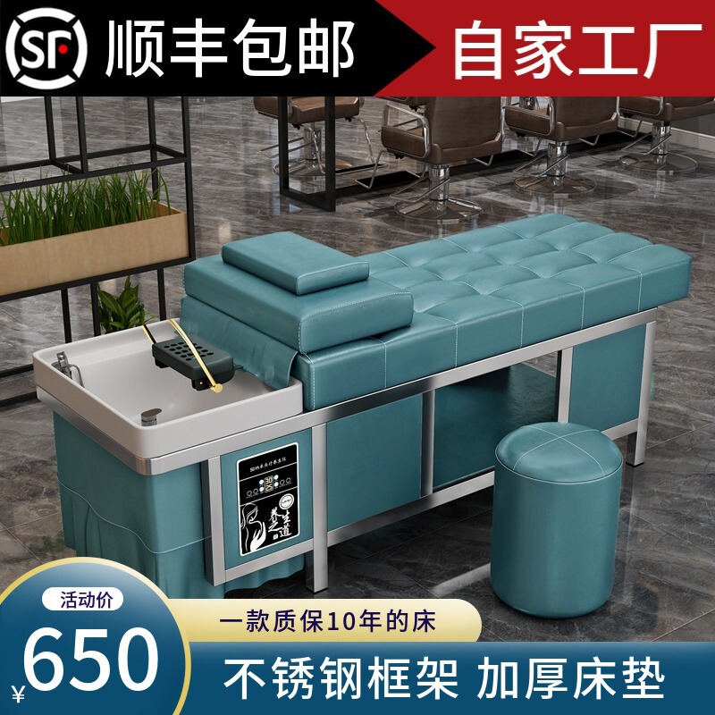 Thai Scalp Therapy Shampoo Bed, Smart Constant Temperature Water Circulation Stainless Steel Barber Shop Massage Bed for Beauty Salon