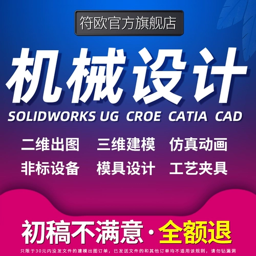 SOLIDWORKS AGE -Painted Mechanical Design SW рисунок Creo от имени