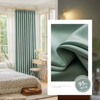 Кардамон зеленый [гладкий каммошерный атлас]