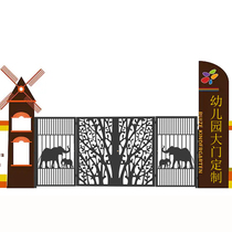 Iron courtyard gate garden villa push-pull community iron gate flat open outdoor homestay outdoor kindergarten school gate