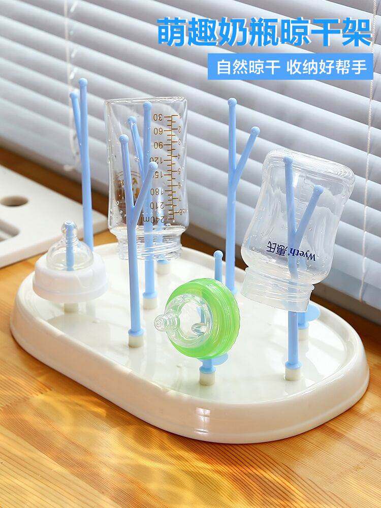 Baby bottle drying rack dust-proof drain rack drying storage bracket baby water cup drying rack put cup rack tray