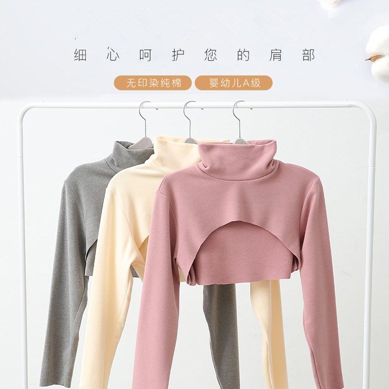 Confinement clothes shoulder half vest pregnant women sit on the neck to keep warm and sleep artifact birth protection belt night breastfeeding ridge