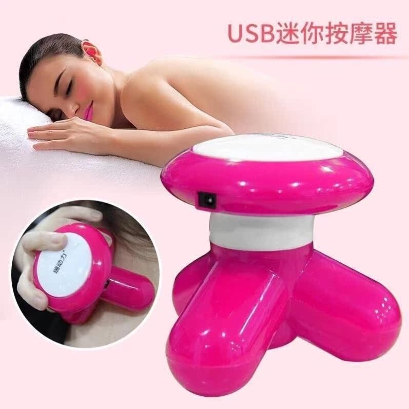 Multifunctional full body shake Mini small massager Home USB plug-in electric handheld electric triangular acupoint instrument