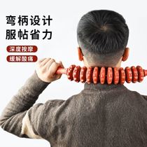 Solid wood bending handle rollers manual massager cervical spine back waist full-body rollaway muscles Relaxing Home Massage Stick