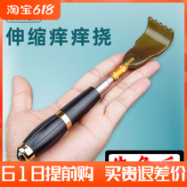 Horns dont ask for itching scratches and scratches: Japanese back upscale multifunction grab back old man Lego Home Stop Itch