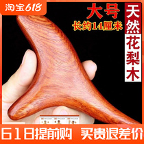 Press-footed Divine Instrumental Massage Tool Sole Scraping Plate Pedicure Special Scraping Board Wood Rod Sandalwood Wood Wood Wood Wood Wood Wood