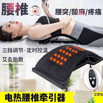 Waist massager waist muscle strain protection waist Warm Lumbar Straightener Soothing lumbar disc Highlight Tractor Heat