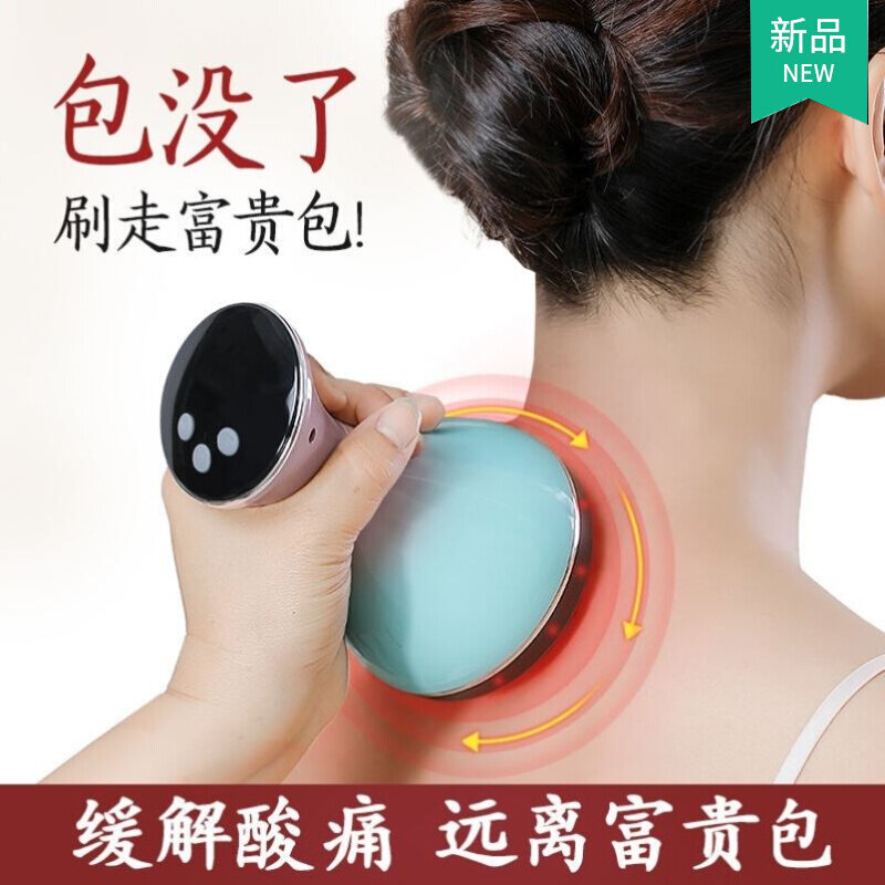 Fuguibao eliminates dredging massager corrector removes bulge exerciser cervical vertebra to solve special blockage