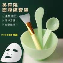 Facial Pot Skin Tool Beauty Salon to make face-filling squeegee for hydrotherapy with face suit mask bowl and brush