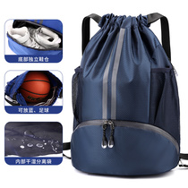 Basketball bag wet and dry separation swimming bag drawstring pocket mens basketball bag ball bag student portable school bag