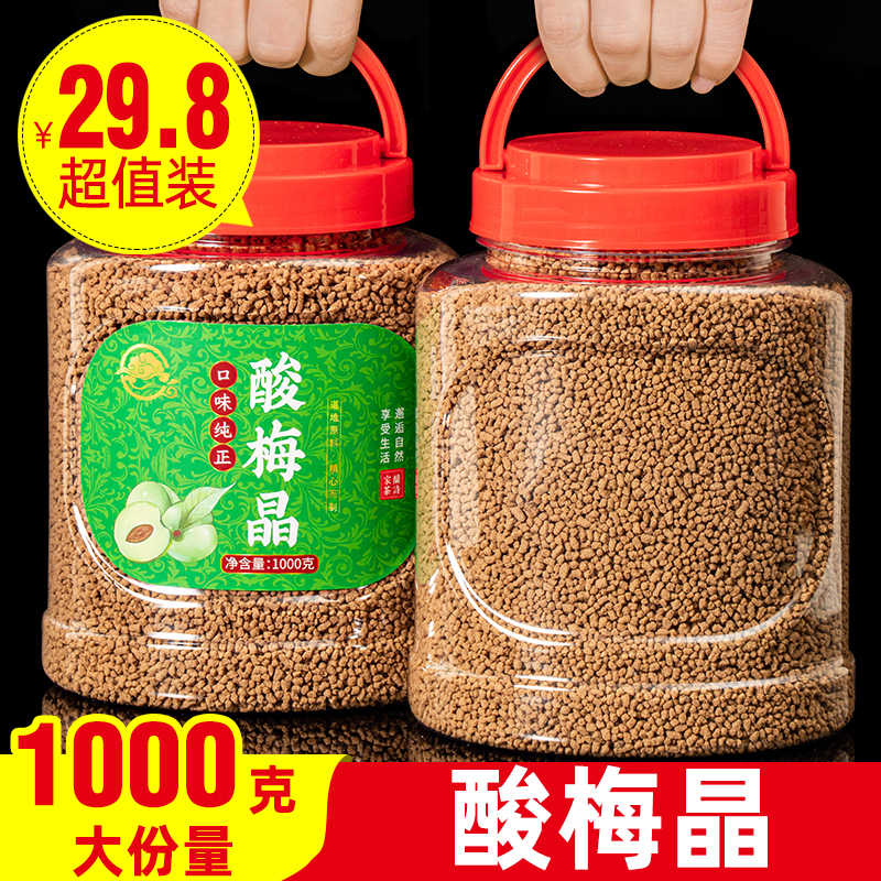 Laureate sour crystalline acid powder powder raw material packaging acid juice powder powder drink commercial