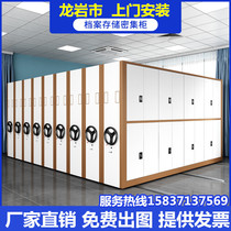 Dragon Rock Intelligent Mobile Dense Shelf Archives Cabinet Shake Track Steel Electric Dense Cabinet Information Office Filing Cabinet