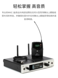 Профессиональный беспроводной микрофон, клипсы, Германия, 500G