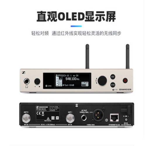 SENNHEISER/森海塞尔 Профессиональный беспроводной микрофон, 500G