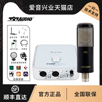 M5+4nano костюм