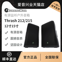 Rungman Meiqi Trash 212/215 Source Supervisor Слушайте 12 -INTH 15 -INCH AUDIO OUTER OUTHOOR GEANTION