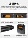 Sennheiser Senheiser 2000 серия Профессиональный беспроводной микрофон SKM2000 EM2050